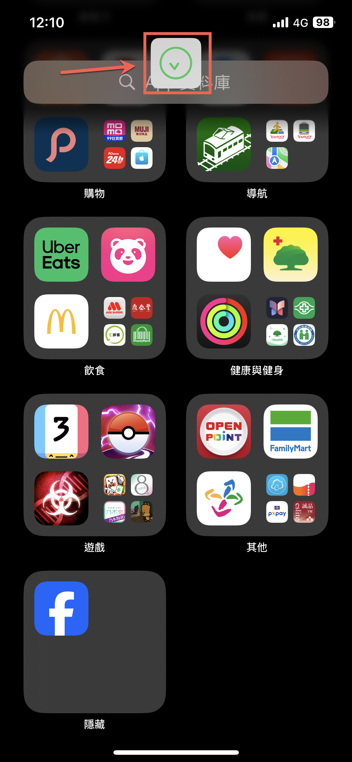 iOS 18 教學：App 單獨使用 Face ID 及隱藏保護鎖定 App 圖片13