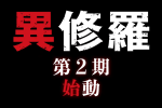 來源／KADOKAWAanime