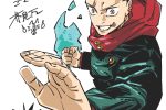來源／『呪術廻戦』アニメ公式-X(Twitter)