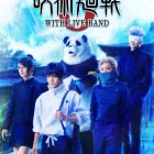 《舞台 咒術迴戰 0 WITH LIVE BAND》舞台劇 公開新的演員角色資訊與視覺圖
