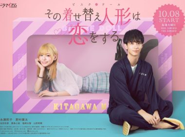 《戀上換裝娃娃》真人版電視劇 公開新角色演員 圖片1