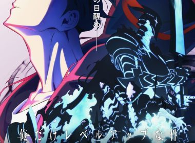 來源／アニメ『俺だけレベルアップな件』公式-X(Twitter)