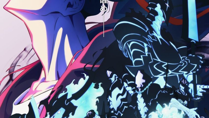 來源／アニメ『俺だけレベルアップな件』公式-X(Twitter)