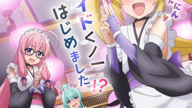 《我與尼特女忍者的莫名同居生活》動畫將於2025年1月播出 公開主視覺圖與宣傳PV 圖片1