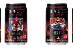 來源／サントリー