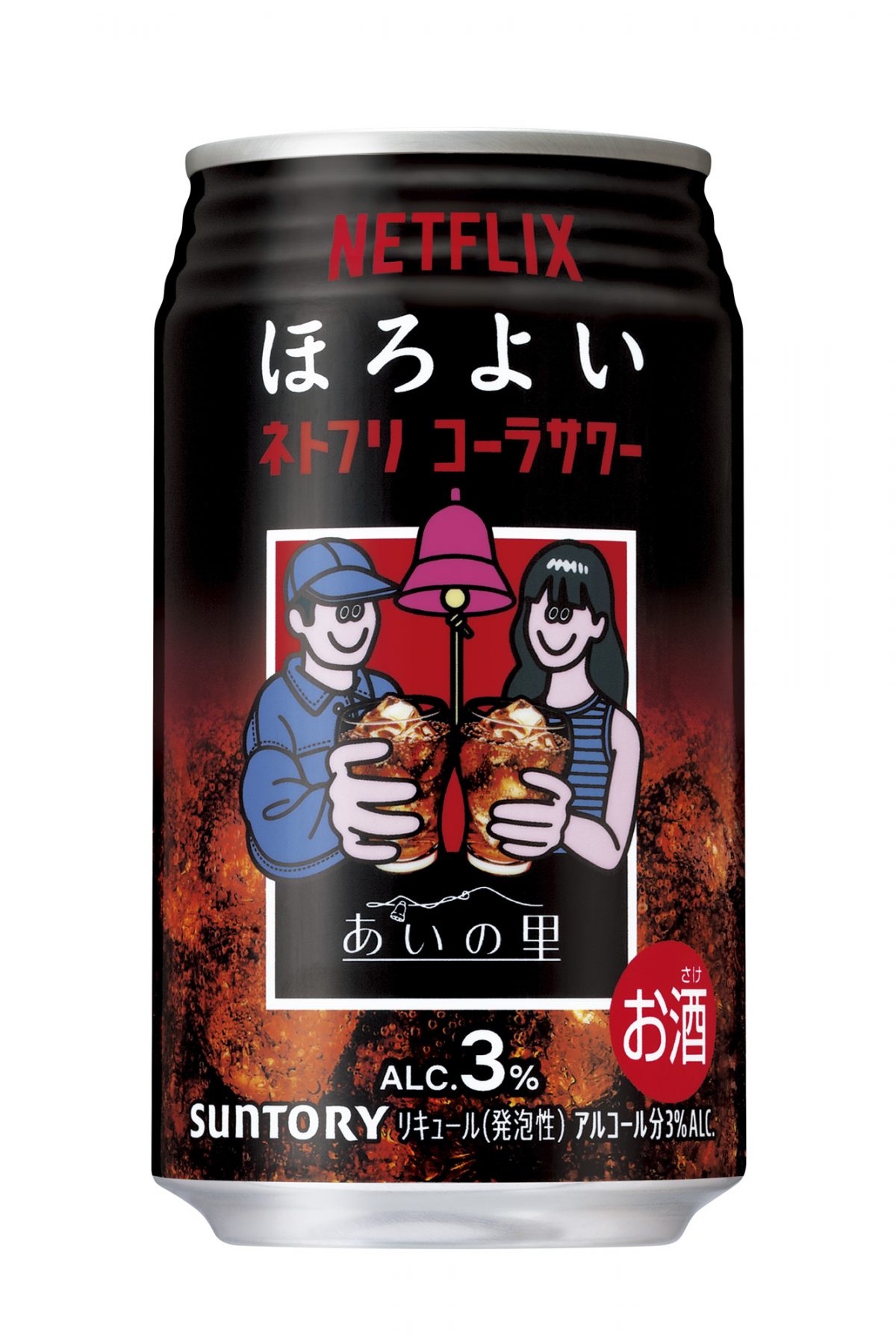 來源／サントリー