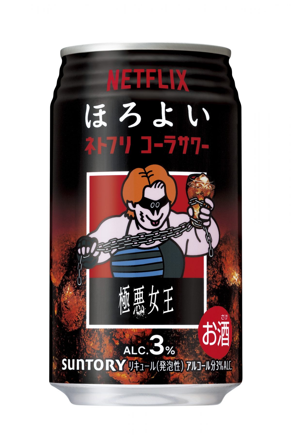 來源／サントリー