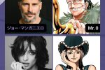 來源取自於 ONE PIECE スタッフ【公式】/ Official-X(Twitter)