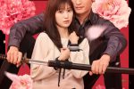 來源／映画『お嬢と番犬くん』公式-X(Twitter)