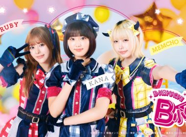 《【我推的孩子】》真人版將以劇中偶像組合「B小町」的名義展開期間限定宣傳活動 圖片1