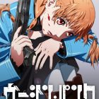 梅津泰臣x SHAFT《Virgin Punk》第1部動畫作品《Clockwork Girl》將於2025年上映