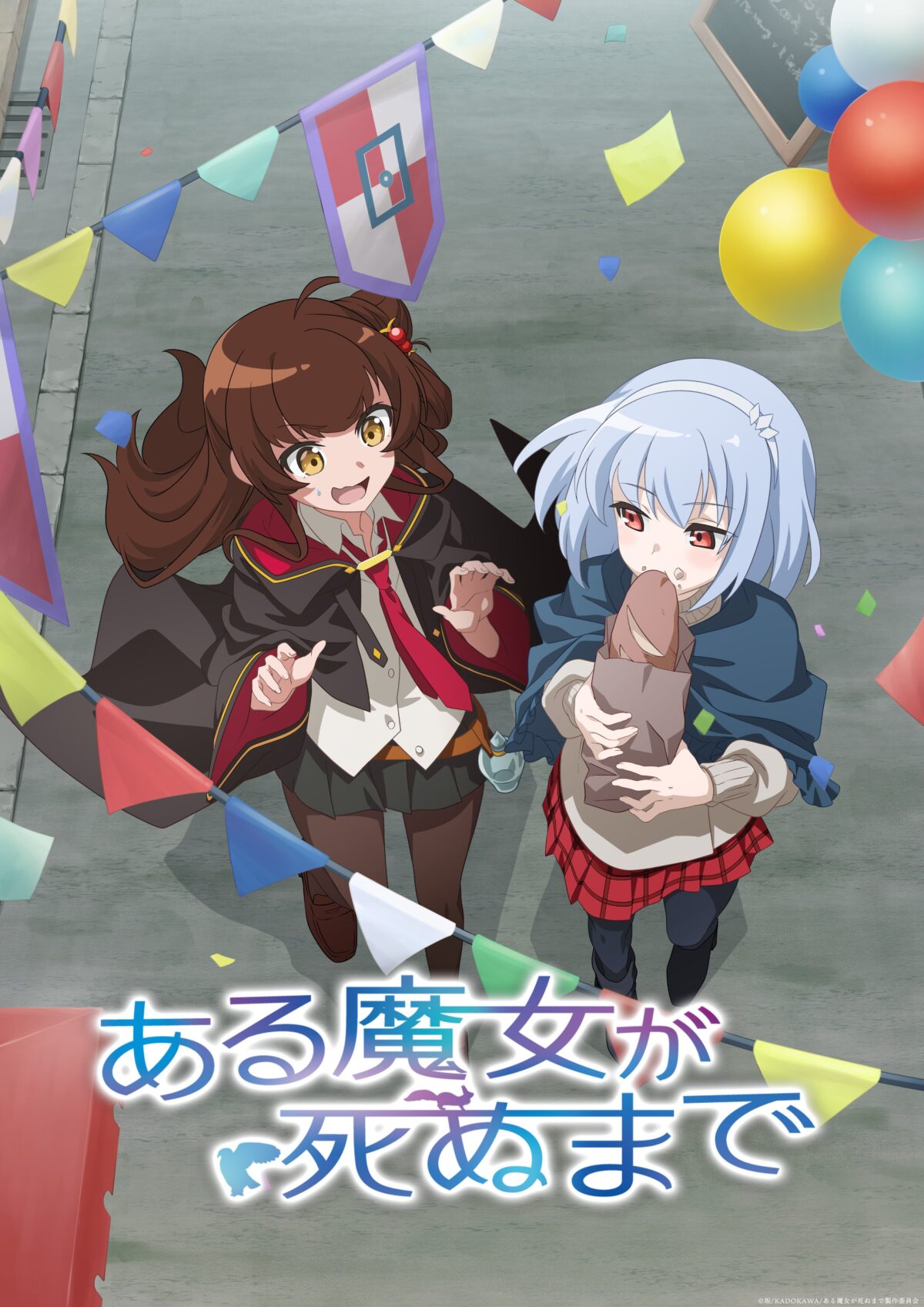 《直至魔女消逝》動畫公開第3彈新情境視覺圖與新角色聲優 由羊宮妃那配音蘇菲·海塔 圖片1