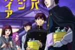 來源／『ババンババンバンバンパイア』TVアニメ公式-X(Twitter)