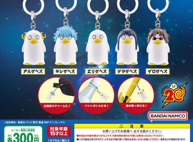 日本萬代 Gashapon 推出 銀魂角色伊莉莎白戴著假髮造型轉蛋 圖片1