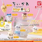 日本萬代 Gashapon 推出 Hugcot 吉伊卡哇(ちいかわ)系列第4彈轉蛋