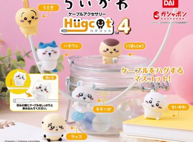 日本萬代 Gashapon 推出 Hugcot 吉伊卡哇(ちいかわ)系列第4彈轉蛋 圖片1