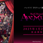 《BanG Dream! Ave Mujica》動畫公開第2彈前導影片