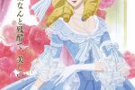 來源／劇場アニメ『ベルサイユのばら』公式-X(Twitter)