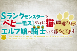 來源取自於博報堂DY ミュージック&ピクチャーズ【Showgate】