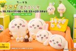 來源／ちいかわ うさぎだらけくじ