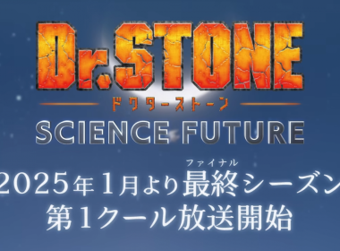 《Dr.STONE》動畫第四季 公開前導宣傳PV 圖片1