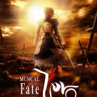 《Fate/Zero》宣布製作音樂劇 由原作虛淵玄擔任劇本監修