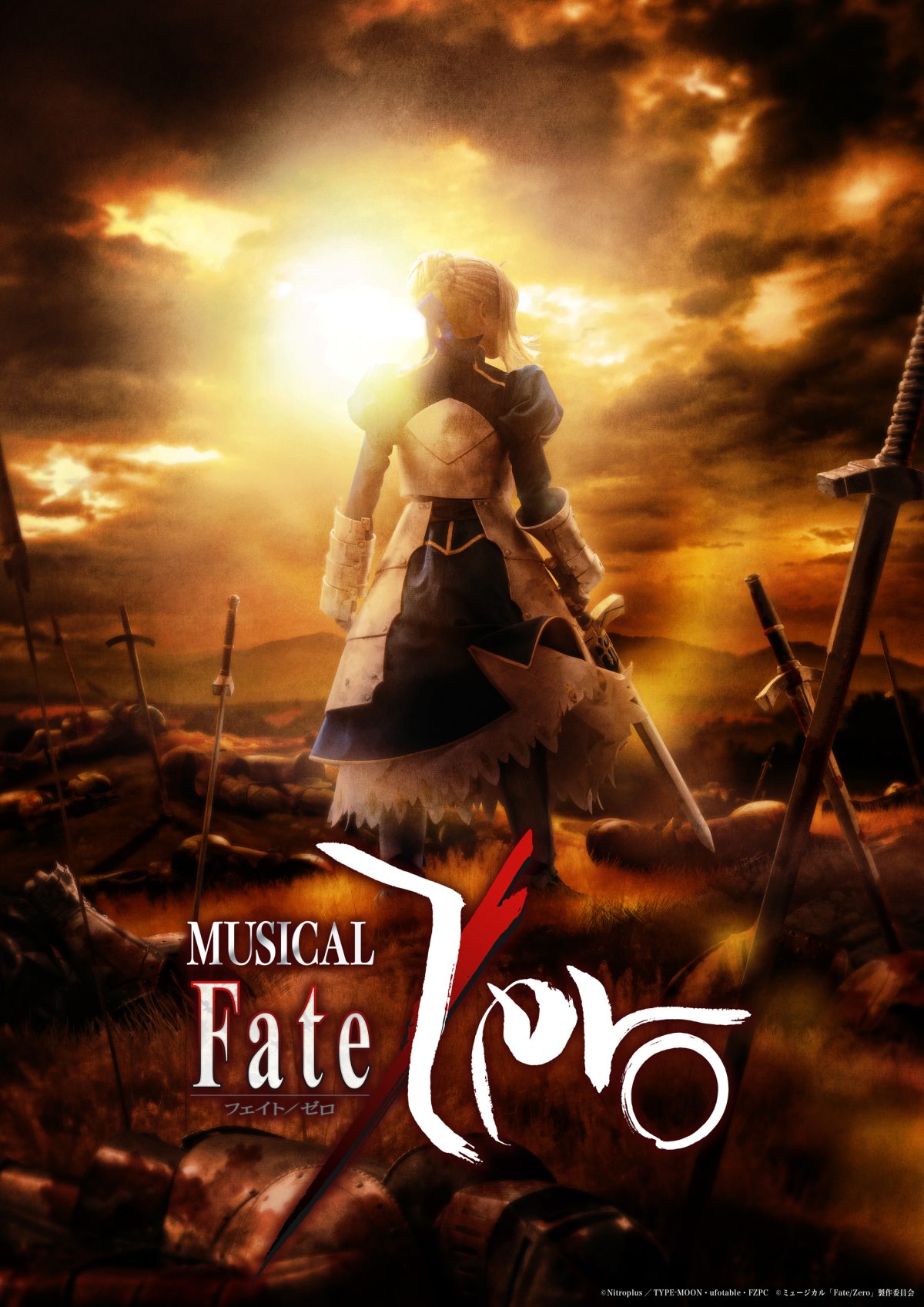 來源／ミュージカル「Fate/Zero」-X(Twitter)