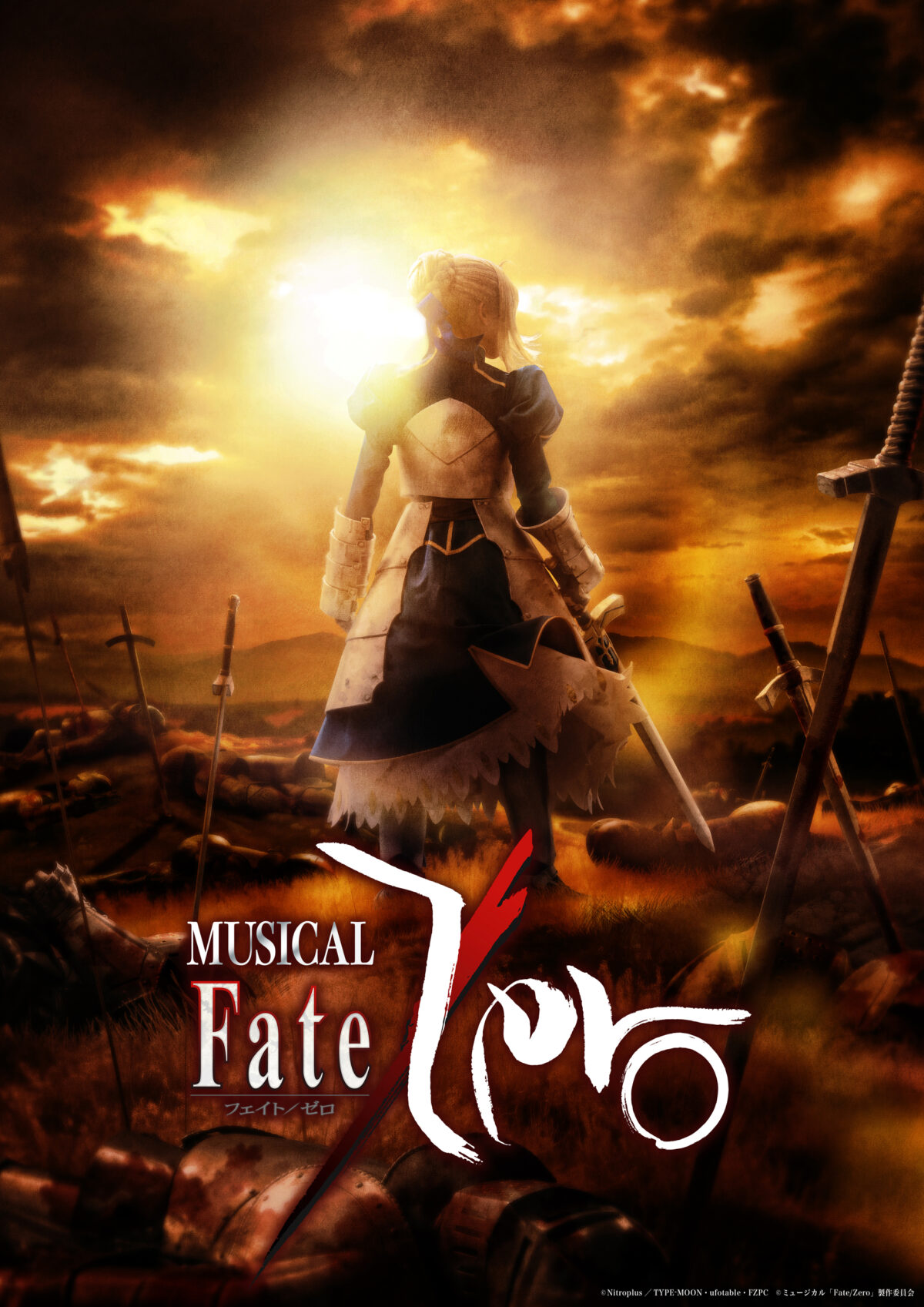 《Fate/Zero》宣布製作音樂劇 由原作虛淵玄擔任劇本監修 圖片1