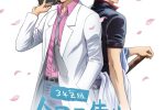 來源／アニメ銀魂-X(Twitter)