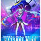 鋼彈45週年與初音未來合作 將在鋼彈 METAVERSE 登場