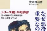 來源／ジョジョの奇妙な冒険 公式-X(Twitter)