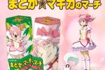 來源／お口の恋人 ロッテ／LOTTE【公式】-X(Twitter)