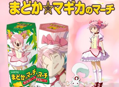 日本 Lotte 小熊餅乾 x 魔法少女小圓 合作推出限定包裝商品 圖片1
