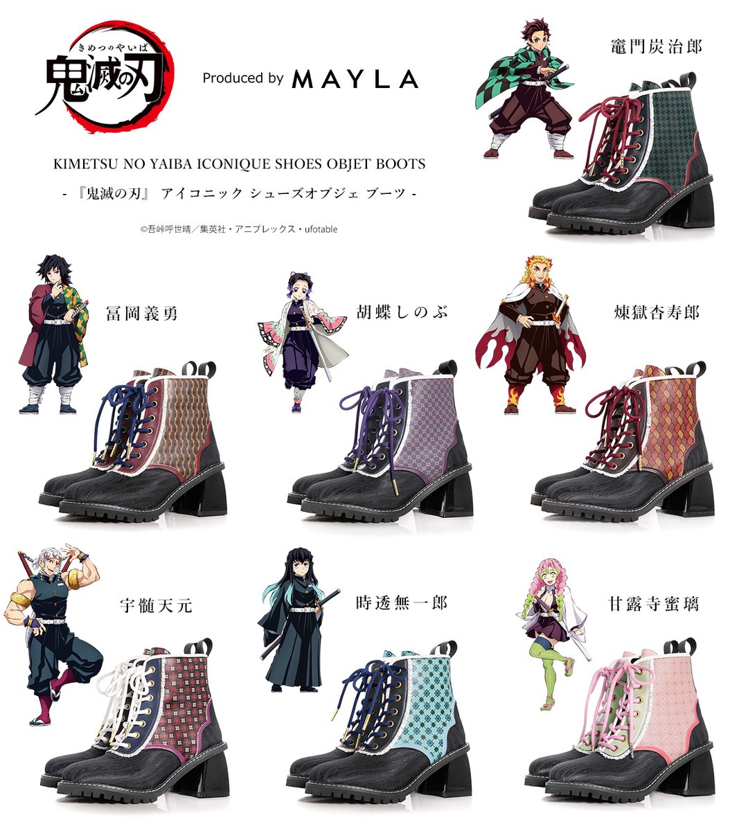 來源/MAYLA-X(Twitter)