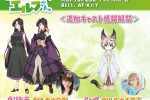 來源／『日本へようこそエルフさん。』TVアニメ公式-X(Twitter)