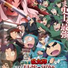 《劇場版 忍者亂太郎 毒竹忍者隊最強之軍師》將於日本2024年12月上映 公開正式預告