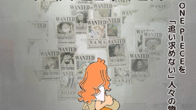 《ONE PIECE》動畫播出25週年紀念 將播出特別動畫《ONE PIECE FAN LETTER》 圖片1