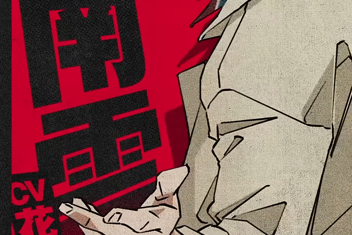 來源／TMSアニメ公式チャンネル