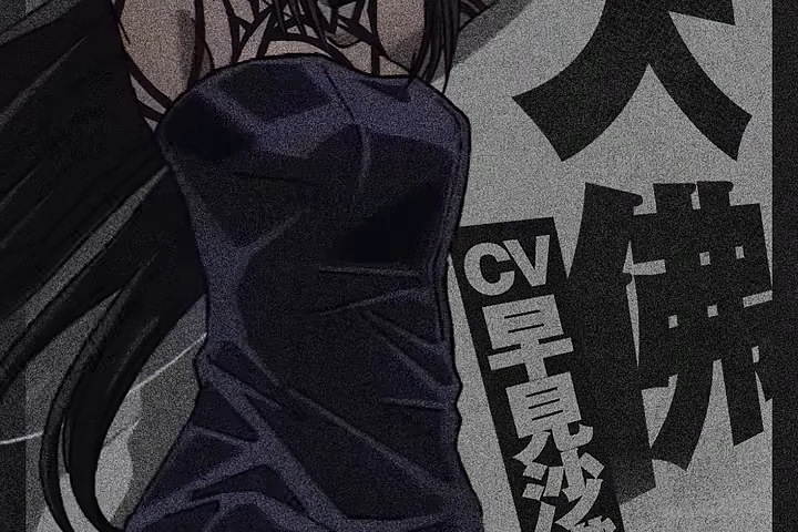 來源／TMSアニメ公式チャンネル
