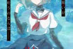 來源／「私を喰べたい、ひとでなし」TVアニメ公式-X(Twitter)