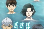 來源／『ババンババンバンバンパイア』TVアニメ公式-X(Twitter)