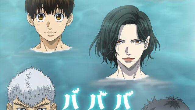 《吸吸吸吸吸血鬼》動畫公開第2彈主視覺圖 圖片1