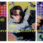 《吸吸吸吸吸血鬼》真人版電影公開眞栄田郷敦、滿島真之介、關口メンディー新角色視覺圖