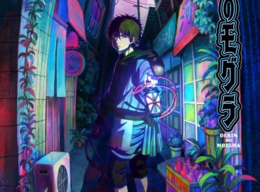 《出入禁止的鼴鼠》將改編為動畫 公開前導視覺圖與前導宣傳PV 圖片1