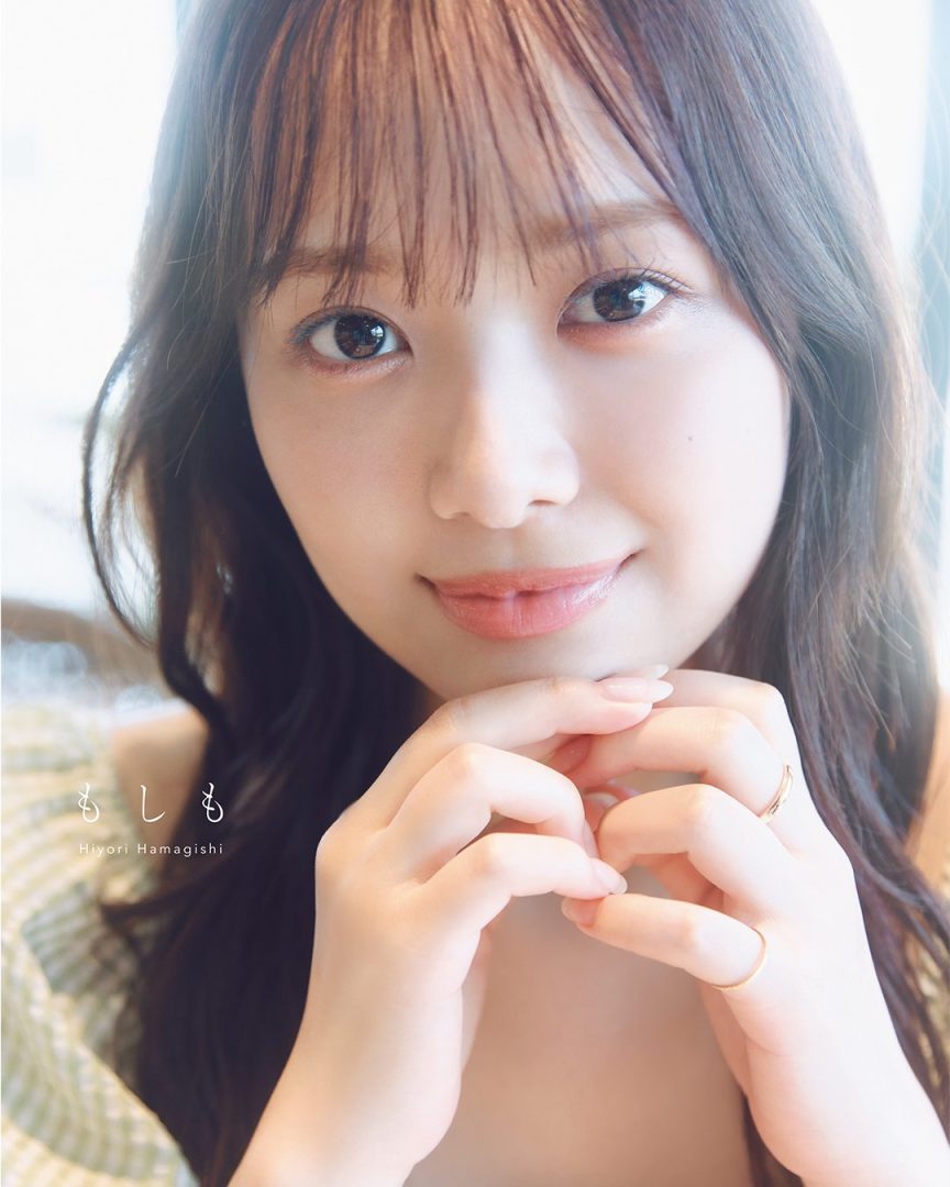 日向坂46濱岸ひより首本寫真集 公開標題「もしも」與各版本封面