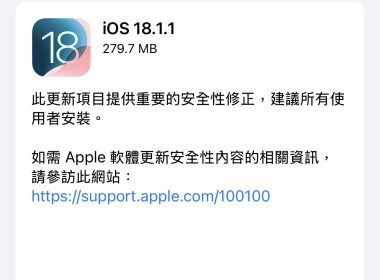 iOS 1811與ios 18 1 1 ipados 18 1 1 updates相關畫面
