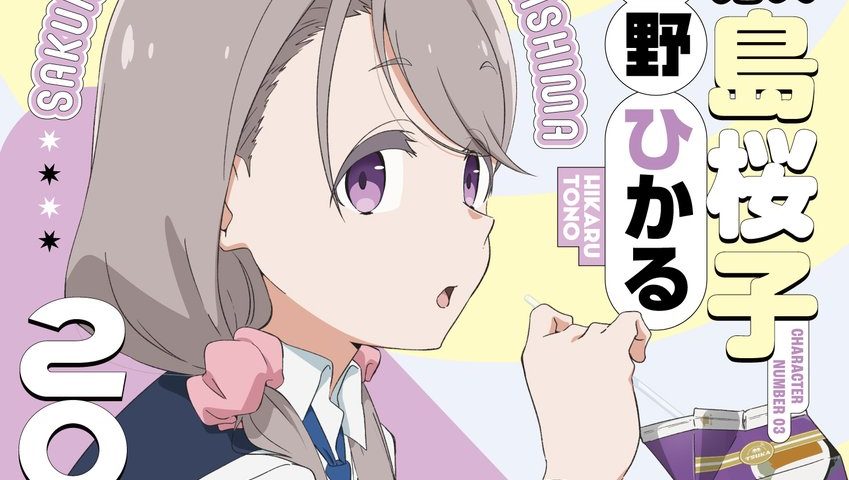 來源／TVアニメ『mono』公式-X(Twitter)