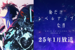 來源／アニプレックス チャンネル