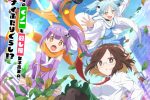來源／TVアニメ『忍者と殺し屋のふたりぐらし』公式-X(Twitter)