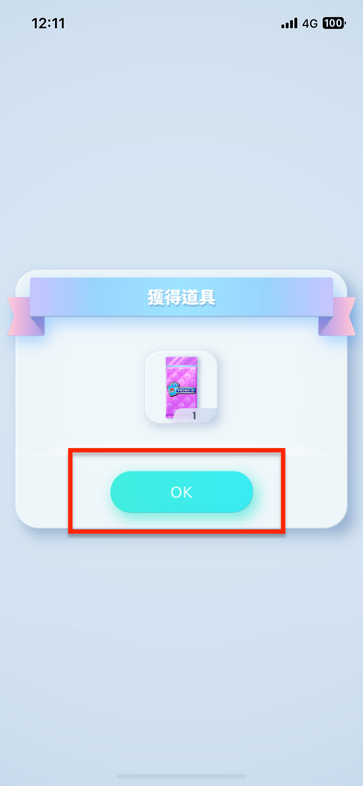 《Pokémon TCG Pocket》活動【拉普拉斯ex掉落活動】登場 有機會獲得「拉普拉斯ex」卡牌 圖片7